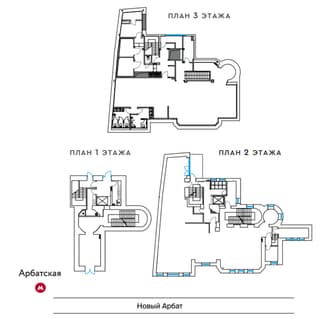 Аренда помещения свободного назначения 718,3 м², Новый Арбат, 5, фото 7