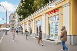Продажа помещения свободного назначения 14,4 м², пом 5, 62с26, фото 1
