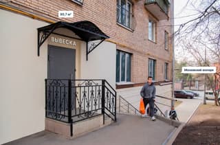 Аренда помещения свободного назначения 90,7 м², Большая Грузинская, 12, фото 2