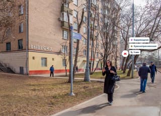 Аренда помещения свободного назначения 90,7 м², Большая Грузинская, 12, фото 1