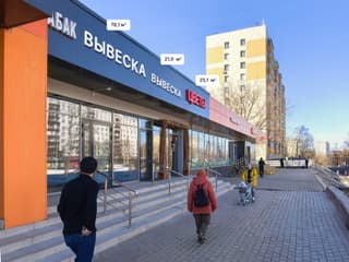 Аренда помещения свободного назначения 21 м², ул. Уральская, 5А, фото 5