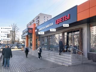 Аренда помещения свободного назначения 21 м², ул. Уральская, 5А, фото 3