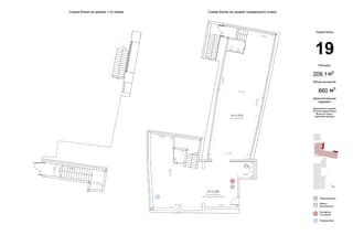 Аренда помещения свободного назначения 209,1 м², ул. Солянка, 2/6, фото 3