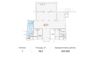 Аренда помещения свободного назначения 38,2 м², 2-я Владимирская, 38/18, фото 3