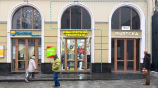 Продажа торгового помещения 119 м², Рождественка, 6/9/20С1, фото 2