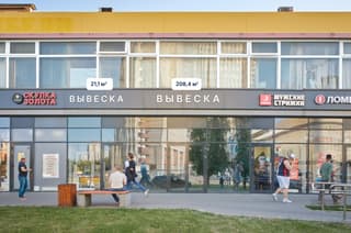 Аренда помещения свободного назначения 21,1 м², Коровинское шоссе, 1Ас1, фото 2