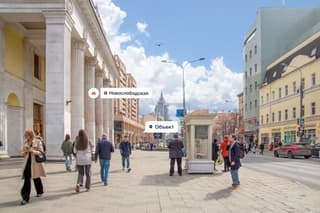 Продажа помещения свободного назначения 29 м², Долгоруковская, 40, фото 4