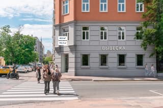 Аренда помещения свободного назначения 65,5 м², Малая Никитская, 8/1, фото 1