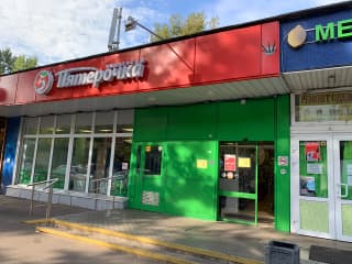 Продажа помещения свободного назначения 713,1 м², ул. Шоссейная, 30, фото 2