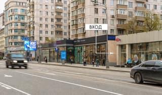 Продажа помещения свободного назначения 548,8 м², Красная Пресня, 12, фото 2