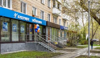 Аренда помещения свободного назначения 75,9 м², просп. Андропова, 30, фото 2