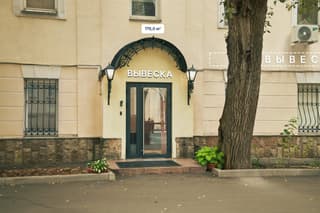 Аренда помещения свободного назначения 176 м², Большая Бронная, 23с2, фото 2