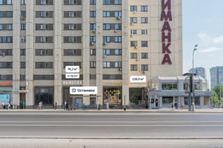 Продажа помещения свободного назначения 239 м², Калужская пл., 1к1, фото 4