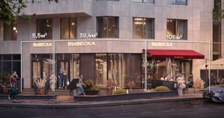 Аренда помещения свободного назначения 105 м², Весковский пер., 3, фото 1