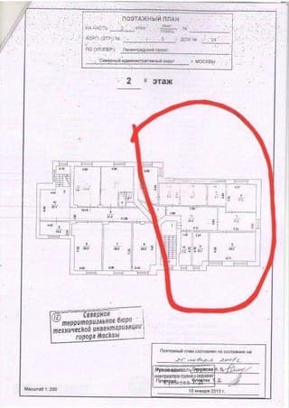 Аренда офиса 358 м², Ленинградский просп., 24с2, фото 11