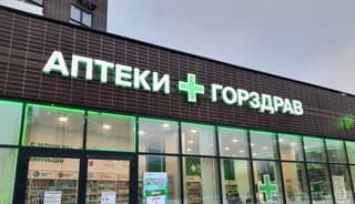 Продажа помещения свободного назначения 722 м², ул. Полярная, 27к6, фото 3