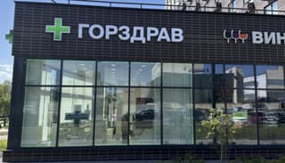 Продажа помещения свободного назначения 722 м², ул. Полярная, 27к6, фото 2