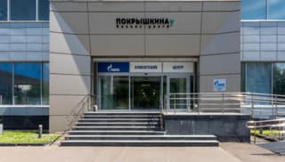 Продажа офиса 8798 м², ул. Покрышкина, 7, фото 2