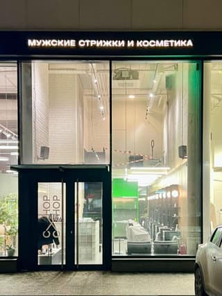 Продажа помещения свободного назначения 42 м², ул. Новослободская, 24Ас2, фото 2