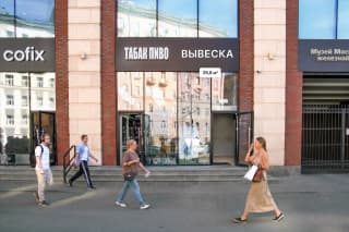 Аренда помещения свободного назначения 29,8 м², ул. Кожевническая, 4, фото 6