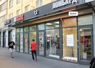 Продажа помещения свободного назначения 63,8 м², ул. Планерная, 12к1, фото 3