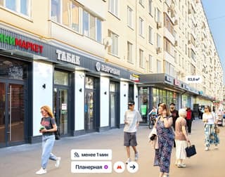 Продажа помещения свободного назначения 63,8 м², ул. Планерная, 12к1, фото 2