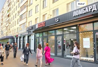 Продажа помещения свободного назначения 63,8 м², ул. Планерная, 12к1, фото 1