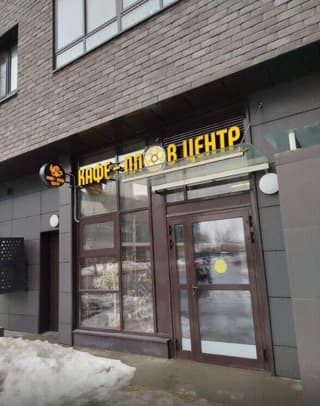 Продажа помещения свободного назначения 87 м², Электролитный проезд, 7А/1, фото 2