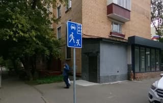 Продажа помещения свободного назначения 300 м², ул. Лобненская, 6, фото 19