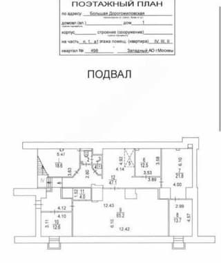 Аренда помещения свободного назначения 542,5 м², ул. Большая Дорогомиловская, 1, фото 8