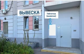 Аренда помещения свободного назначения 140 м², Дмитровское шоссе, 165Дк4, фото 2