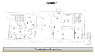 Продажа помещения свободного назначения 277 м², Ленинградский просп., 10, фото 12