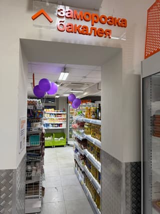 Продажа помещения свободного назначения 481,2 м², ул. Маршала Василевского, 5к1, фото 1