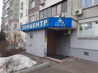 Продажа помещения свободного назначения 196 м², ул. Дмитриевского, 1, фото 1