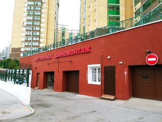 Продажа помещения свободного назначения 124 м², ул. Ягодная, 8к2, фото 1