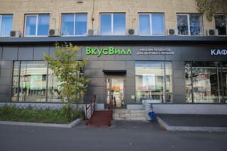 Продажа помещения свободного назначения 772 м², ул. Цандера, 8, фото 3