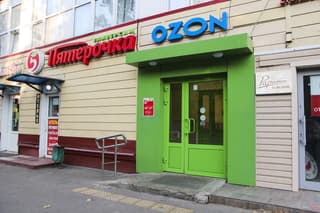Продажа помещения свободного назначения 537,4 м², ул. Часовая, 11, фото 2