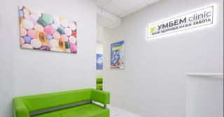 Продажа помещения свободного назначения 141,6 м², ул. Кондратюка, 2, фото 3