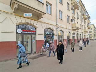 Продажа помещения свободного назначения 20,5 м², ул. Дмитрия Ульянова, 10/1к1, фото 1