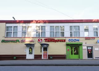 Продажа помещения свободного назначения 1219,6 м², ул. Часовая, 11, фото 2