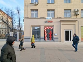Продажа помещения свободного назначения 138,9 м², ул. Земляной Вал, 23с1, фото 2