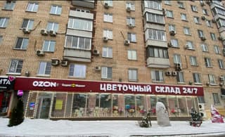 Продажа помещения свободного назначения 445,2 м², Варшавское шоссе, 10к1, фото 13