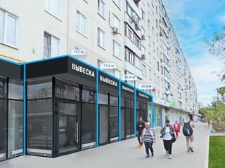 Продажа помещения свободного назначения 20,8 м², ул. Планерная, 12к1, фото 4