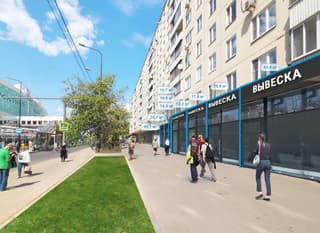 Продажа помещения свободного назначения 20,8 м², ул. Планерная, 12к1, фото 6