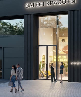 Продажа помещения свободного назначения 167,8 м², ул. Сергея Макеева, 11/9с1, фото 1