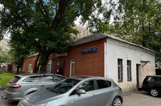 Продажа помещения свободного назначения 459 м², ул. Кожевническая, 1Бс2, фото 2
