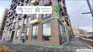 Продажа помещения свободного назначения 124,5 м², Новосередневский просп., 19, фото 1