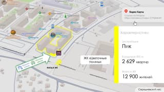 Продажа помещения свободного назначения 124,5 м², Новосередневский просп., 19, фото 2