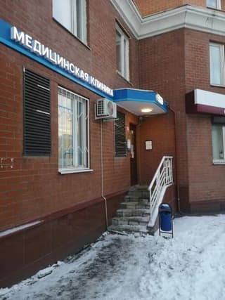 Продажа помещения свободного назначения 69,1 м², ул. Херсонская, 17, фото 6