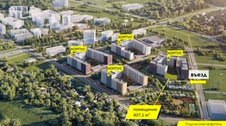 Продажа помещения свободного назначения 407,1 м², ул. Полевая, 6с1, фото 3